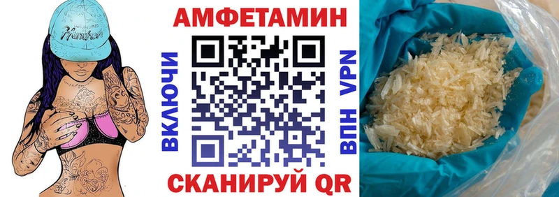 Амфетамин VHQ  Томмот 