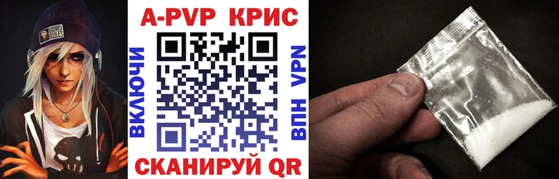 APVP крисы CK  площадка как зайти  Томмот 