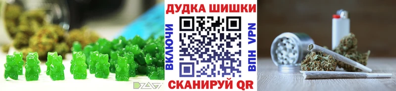 гидра ТОР Томмот Cannafood марихуана