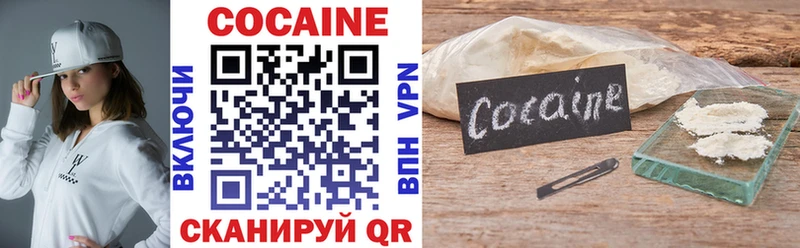 COCAIN FishScale  где купить   Томмот 