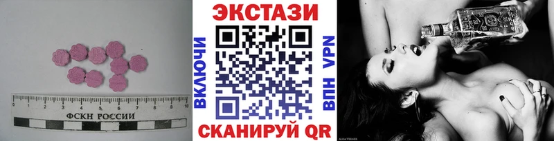 Ecstasy Philipp Plein  ОМГ ОМГ   Томмот 