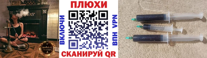 ГАШ хэш MEGA tor Томмот
