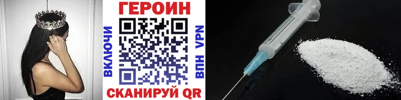 сколько стоит  Томмот  Героин афганец 