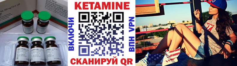 КЕТАМИН VHQ  как найти закладки  Томмот 