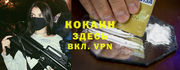 стафф Алексеевка