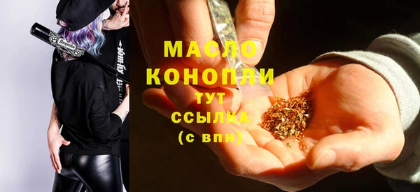 бутик Новозыбков