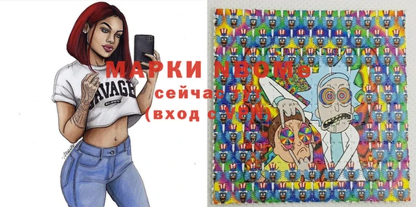 стафф Алексеевка