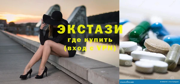 стаф Новокубанск