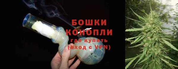 бутик Новозыбков