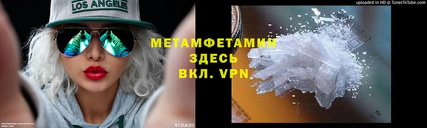бошки Новодвинск