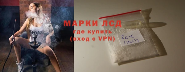 стафф Алексеевка