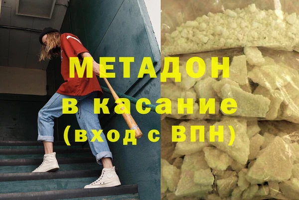 стафф Алексеевка