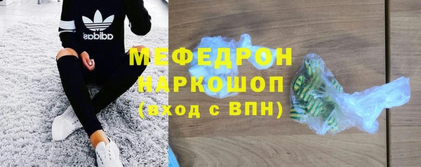 бошки Новодвинск
