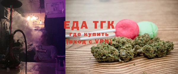 бутик Новозыбков