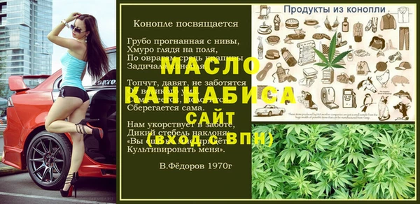 бутик Новозыбков