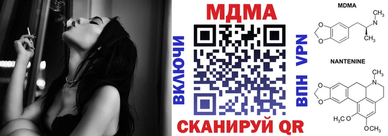 МДМА кристаллы  Томмот 