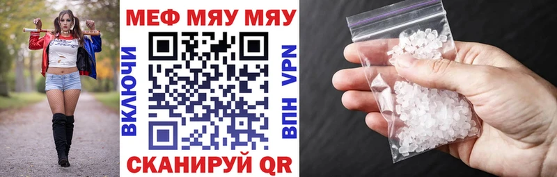 МЕФ мука  Томмот 