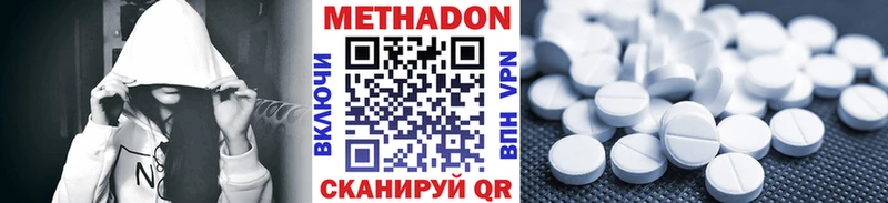 МЕТАДОН VHQ  мега как войти  Томмот 