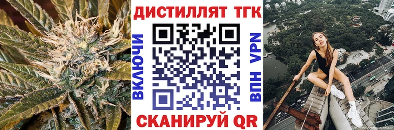 площадка телеграм  Томмот  Дистиллят ТГК вейп  купить наркоту  MEGA  